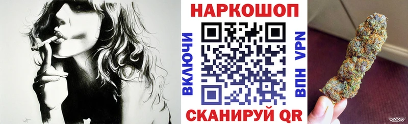 Купить закладку Волжск COCAIN KRAKEN как войти МАРИХУАНА Меф Метадон