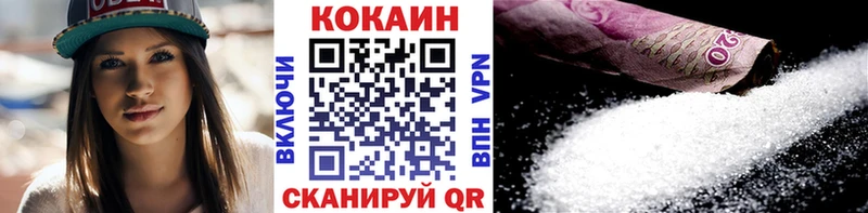 мега ТОР  как найти наркотики  Волжск  КОКАИН 97% 