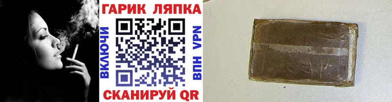 ГАШ индика сатива  как найти наркотики  Волжск 