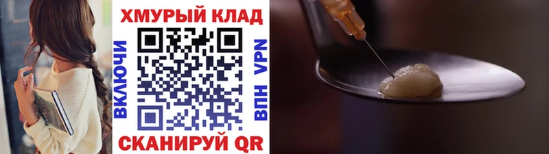 блэк спрут вход Волжск Героин гречка купить наркотик
