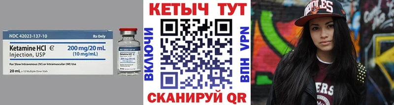 КЕТАМИН VHQ  сколько стоит  Волжск 