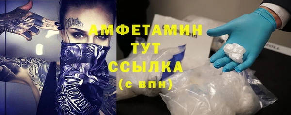 мескалин Алексин
