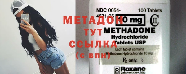 прущий лед Армянск