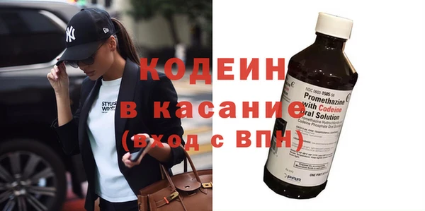 2c-b Аркадак