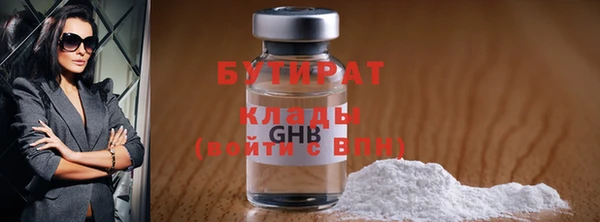 MESCALINE Нефтекумск