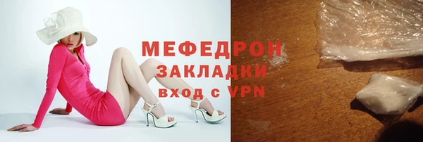 мескалин Алексин