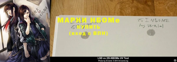 прущий лед Армянск