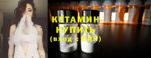 марки nbome Нефтегорск