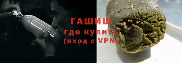 прущий лед Армянск