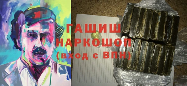 прущий лед Армянск