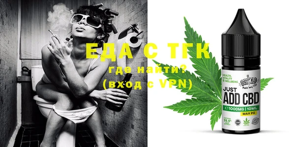 MESCALINE Нефтекумск