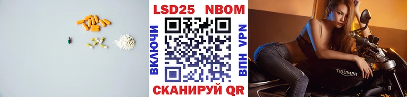 LSD-25 экстази ecstasy  Волжск 