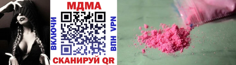 MDMA Molly  закладка  mega сайт  Волжск 