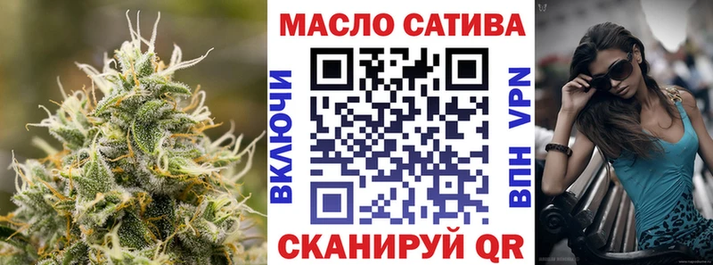 ТГК вейп  где продают наркотики  гидра ONION  Волжск 